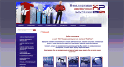 Desktop Screenshot of kazprice.com